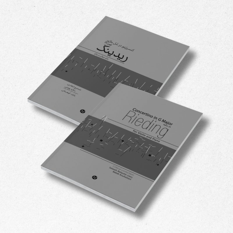 30 کتاب کنسرتینو در سل ماژور اپوس 24 - تصویر 1