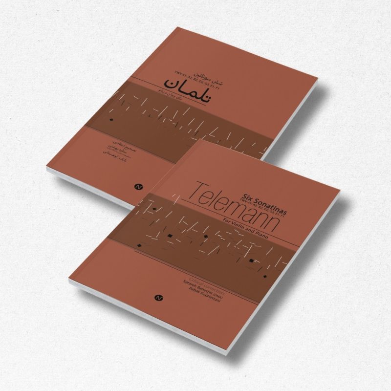 43 کتاب شش سوناتین برای ویولن و پیانو - تصویر 1