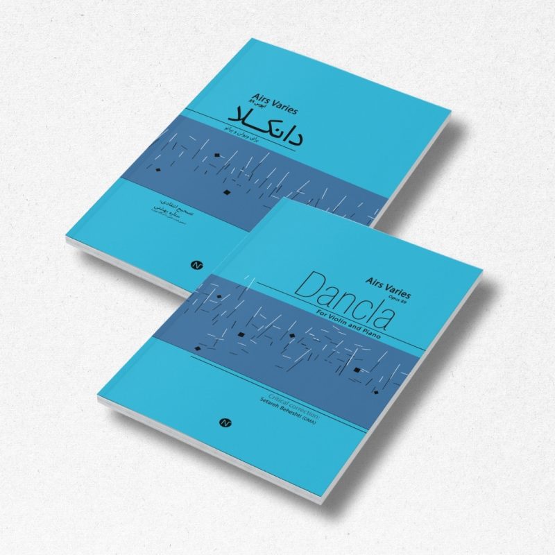 مجموعه Air Varies، اپوس 89 برای ویولن و پیانو - تصویر 1