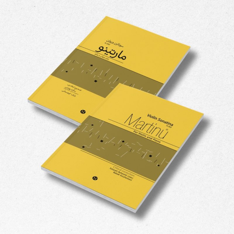 48 سوناتین ویولن H.262 برای ویولن و پیانو - تصویر 1